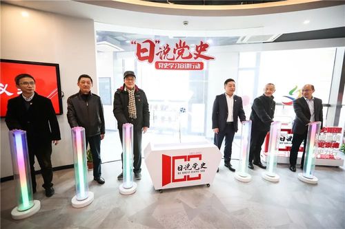 上海瀚之友信息技術(shù)服務(wù)獲評(píng)“黨史學(xué)習(xí)點(diǎn)”授牌，以技術(shù)服務(wù)彰顯責(zé)任擔(dān)當(dāng)