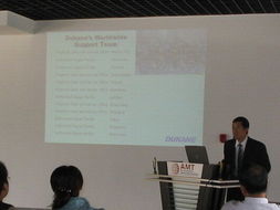 AMT上海技術(shù)服務(wù)中心 引領(lǐng)技術(shù)創(chuàng)新，賦能產(chǎn)業(yè)升級(jí)