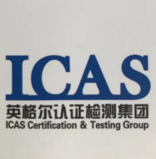 英格爾檢測(cè)技術(shù)服務(wù) 立足上海，輻射全國(guó)的專業(yè)技術(shù)支撐